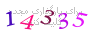 لطفا صبر کنید...