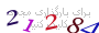 لطفا صبر کنید...